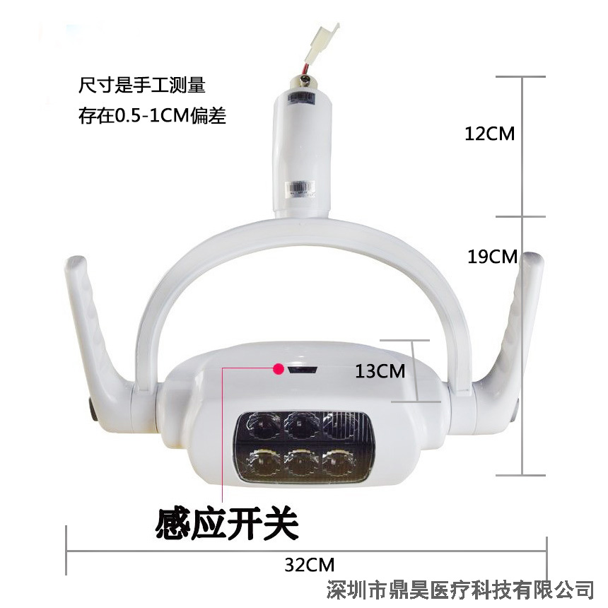 六珠LED感应灯牙科口腔灯牙椅检查灯冷光灯