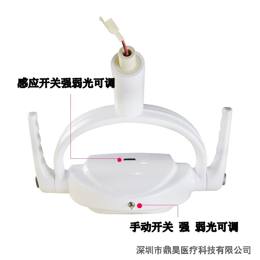 六珠LED感应灯牙科口腔灯牙椅检查灯冷光灯
