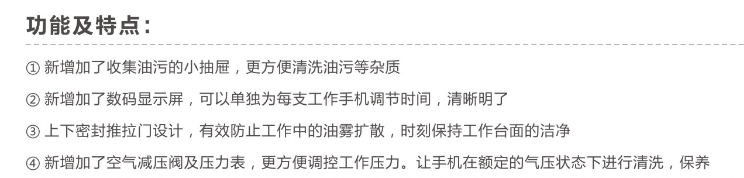 多易美牙科手机清洗注油机-铸油机图3